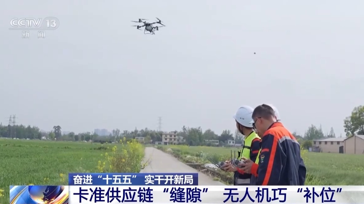 
杭州市人民医院黄牛代挂号电话票贩子号贩子网上预约挂号,住院检查加快,奋进“十五五” 实干开新局丨“新农具”上岗 田间地头尽显“科技范”