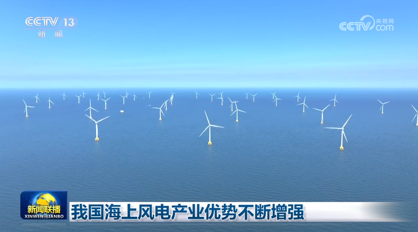 
中国中医科学院眼科医院黄牛代挂号电话票贩子号贩子网上预约挂号,住院检查加快,我国海上风电产业优势不断增强