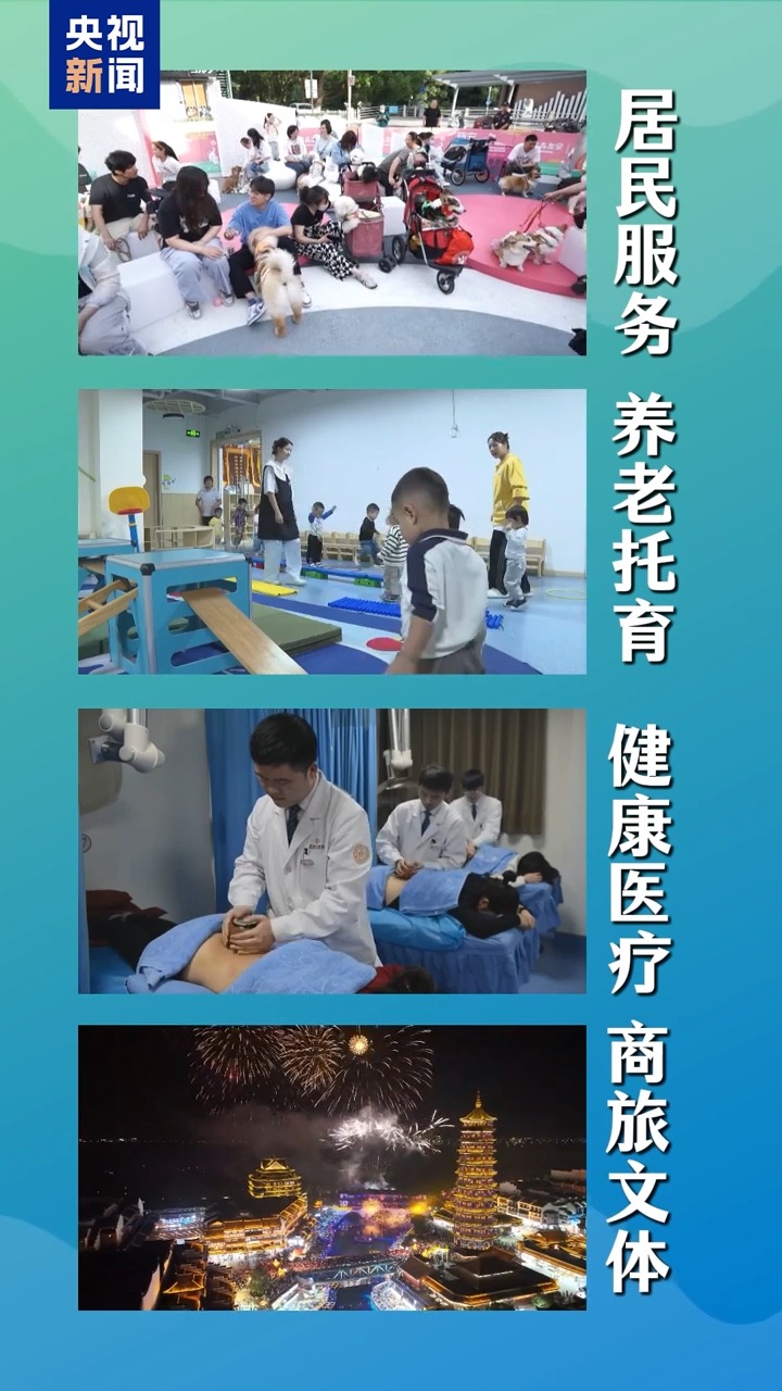 
杭州中医院黄牛代挂号电话票贩子号贩子网上预约挂号,住院检查加快,视频丨新职业、新工种、新岗位！聚焦服务业，这场大会释放有力信号