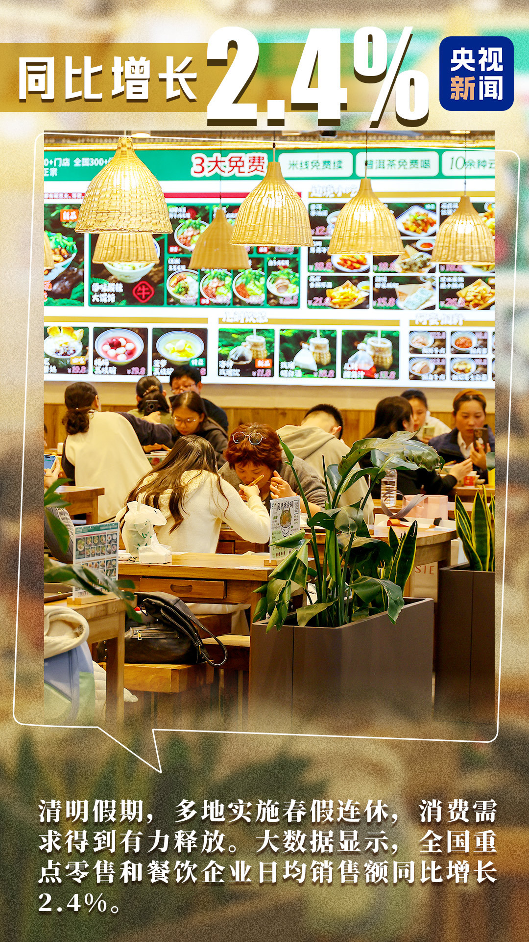 
浙江大学邵逸夫医院黄牛代挂号电话票贩子号贩子网上预约挂号,住院检查加快,超610亿元、8.4亿人次！一组数据看假期消费市场强劲活力