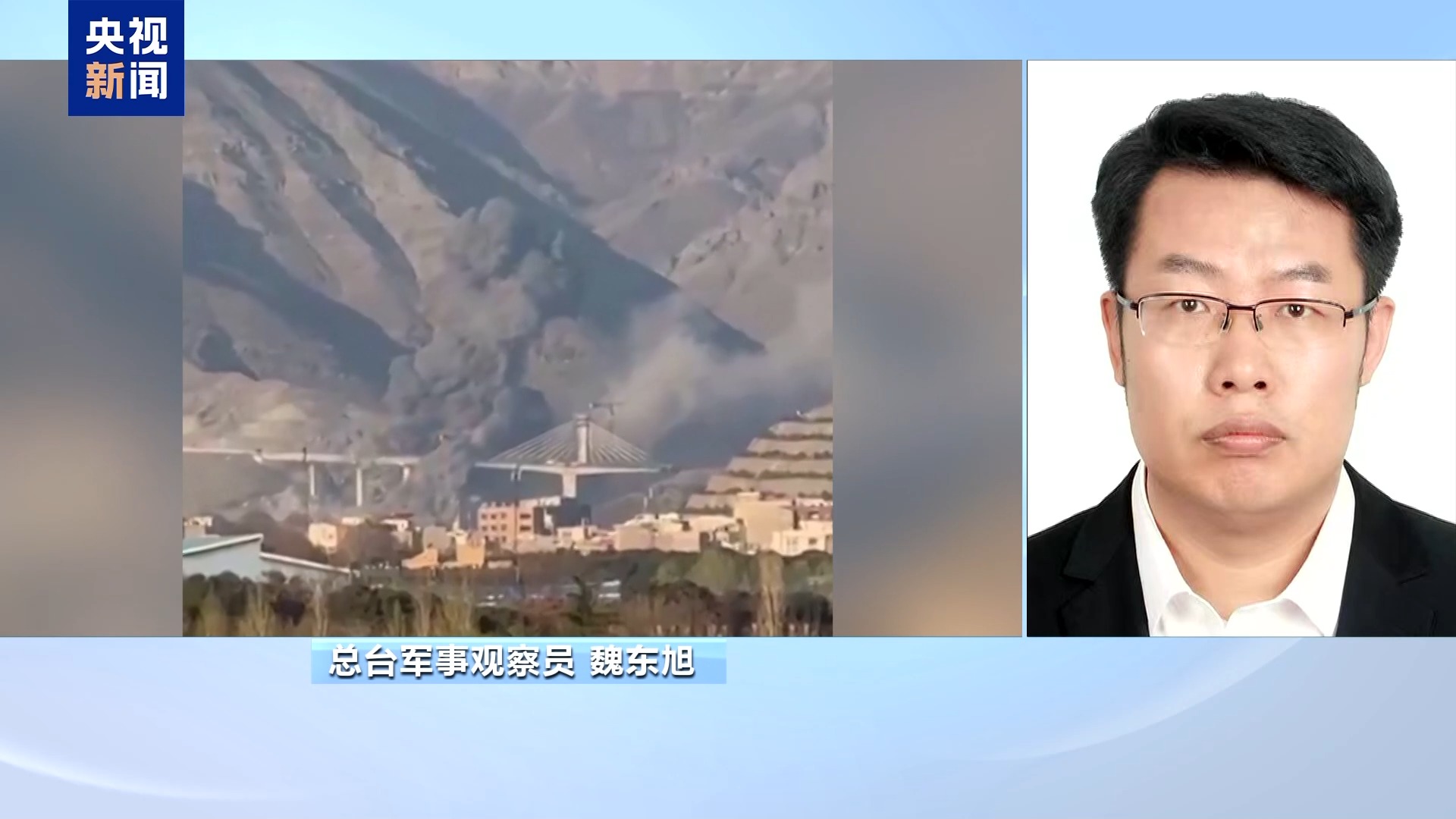 
长春吉大二院黄牛代挂号电话票贩子号贩子网上预约挂号,住院检查加快,视频丨美军4小时能否炸毁伊朗全境桥梁电厂？专家详解攻防博弈