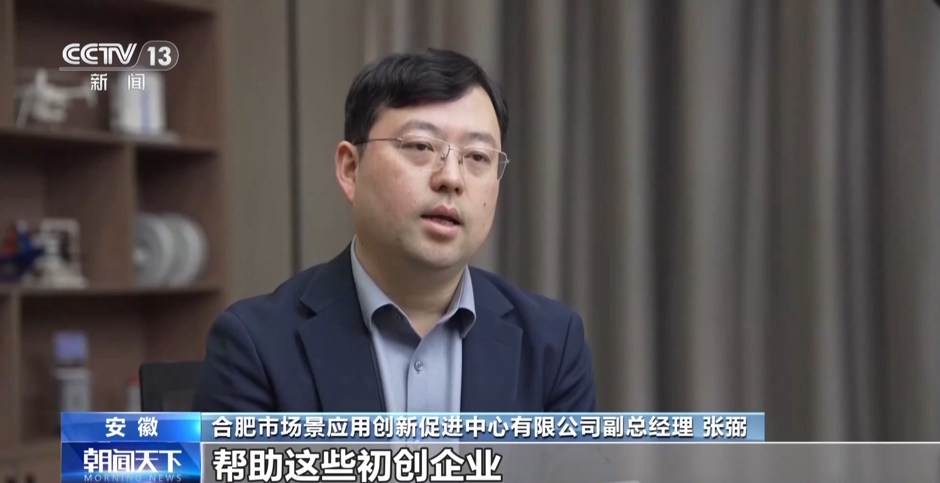 
首都医科大学附属北京朝阳医院黄牛代挂号电话票贩子号贩子网上预约挂号,住院检查加快,奋进“十五五” 实干开新局丨“电子垃圾”华丽变身 场景创新激活新动能