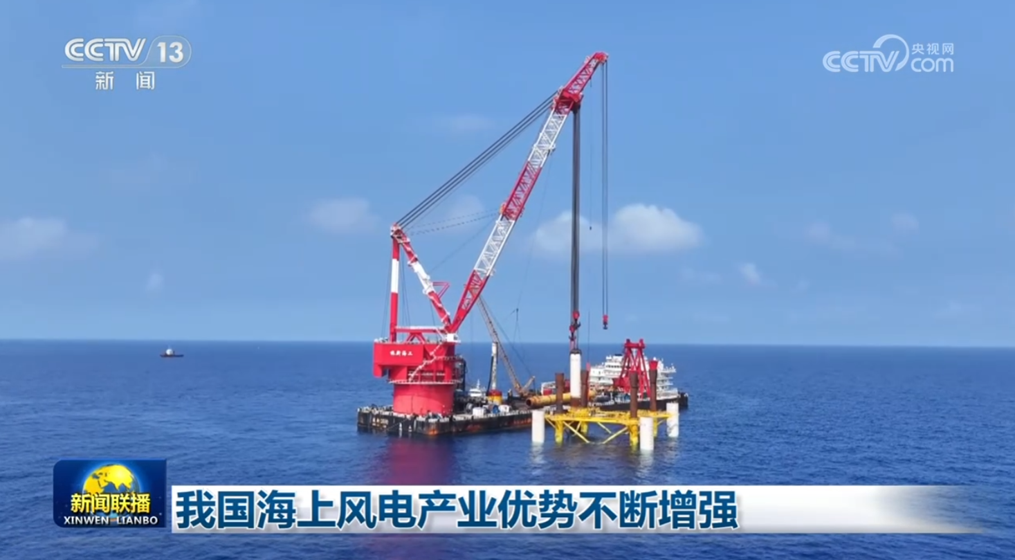 
中国中医科学院眼科医院黄牛代挂号电话票贩子号贩子网上预约挂号,住院检查加快,我国海上风电产业优势不断增强