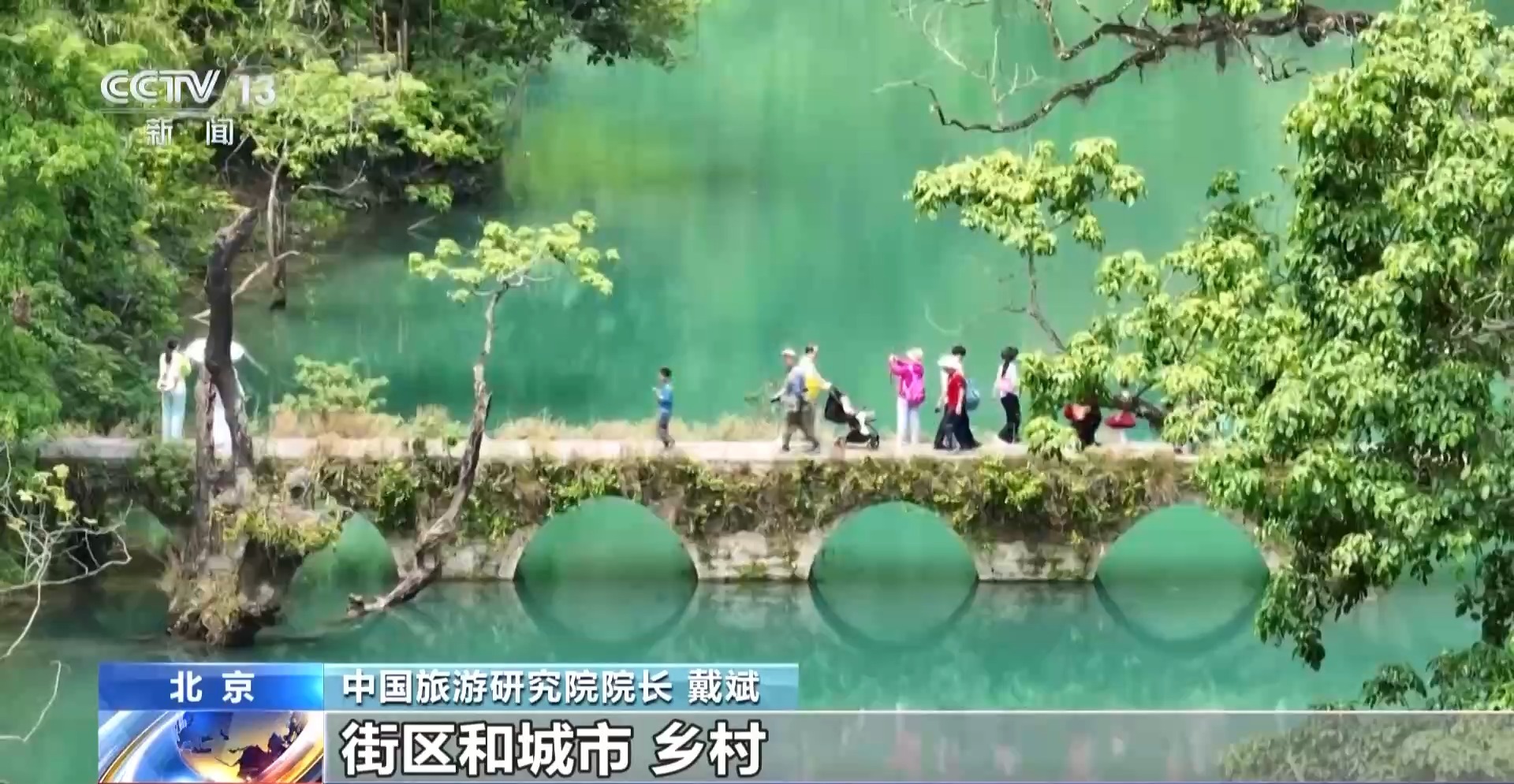 
二龙路肛肠医院黄牛代挂号电话票贩子号贩子网上预约挂号,住院检查加快,视频丨当春假遇上清明 旅游“成绩单”有这些亮点