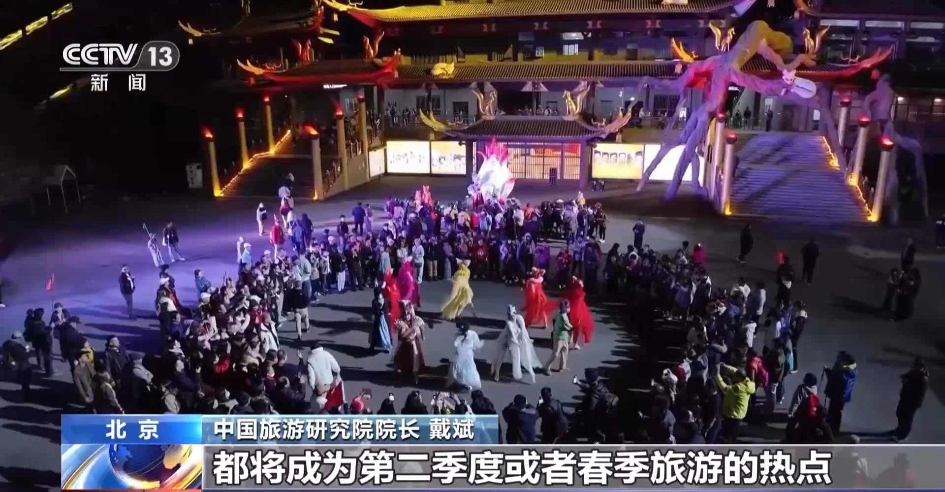 
二龙路肛肠医院黄牛代挂号电话票贩子号贩子网上预约挂号,住院检查加快,视频丨当春假遇上清明 旅游“成绩单”有这些亮点