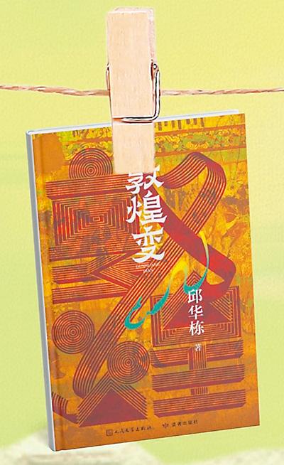 
南京市第一医院黄牛代挂号电话票贩子号贩子网上预约挂号,住院检查加快,四季书单·春之声