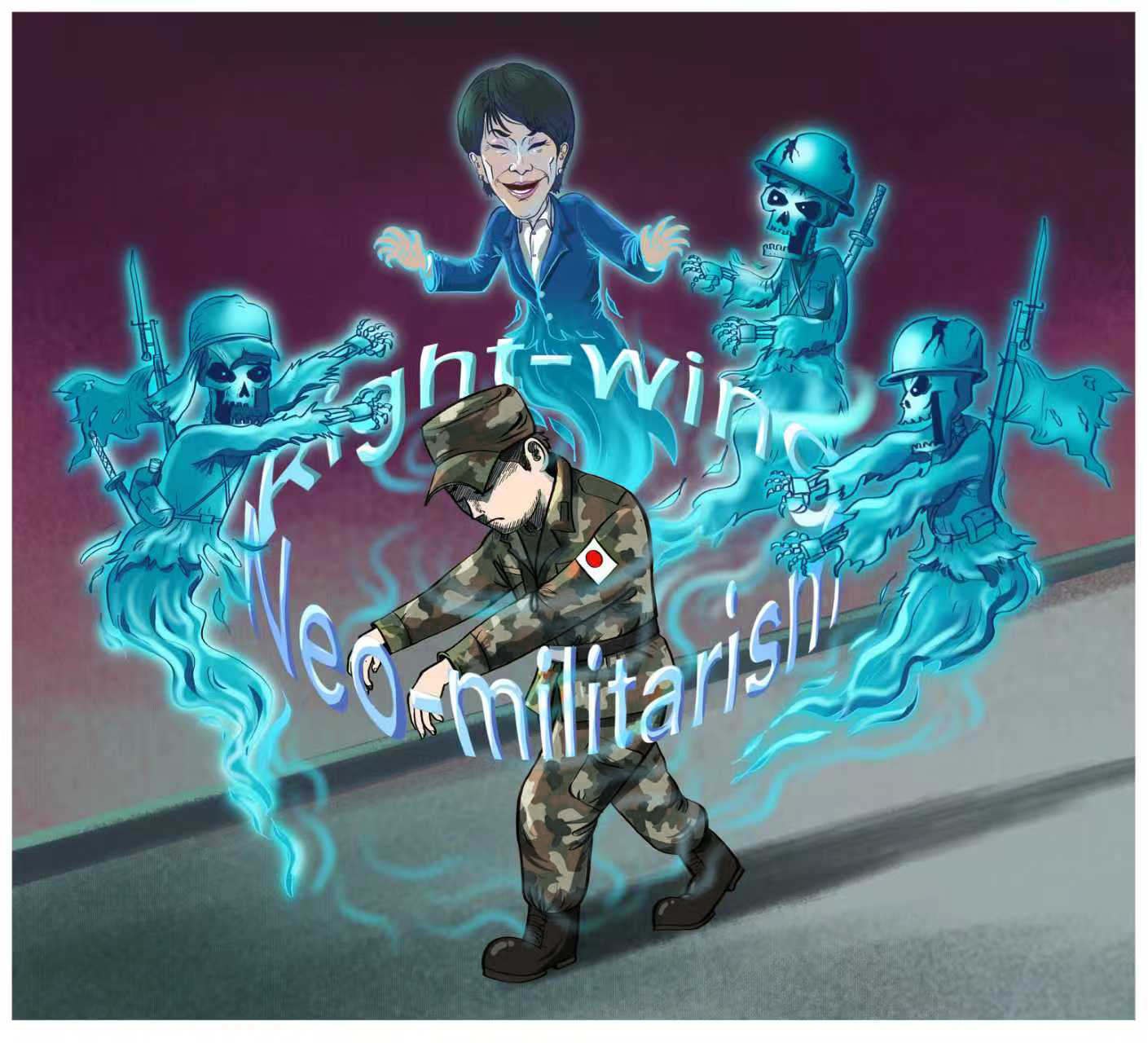 
中国医学科学院肿瘤医院黄牛代挂号电话票贩子号贩子网上预约挂号,住院检查加快,漫评日本右倾化加速：“养蛊为患”