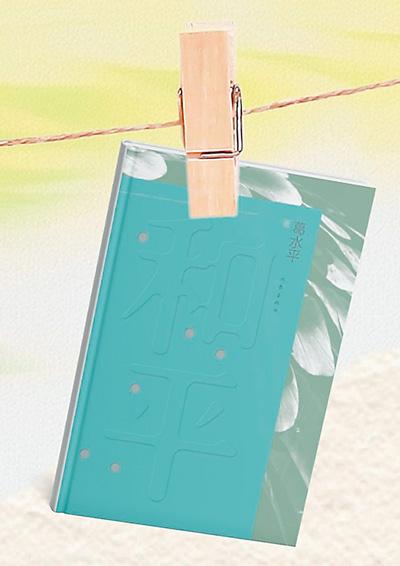 
南京市第一医院黄牛代挂号电话票贩子号贩子网上预约挂号,住院检查加快,四季书单·春之声