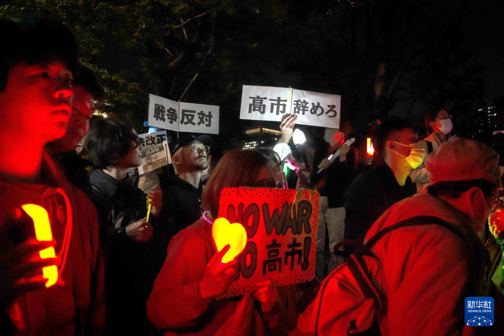 
浙江大学邵逸夫医院黄牛代挂号电话票贩子号贩子网上预约挂号,住院检查加快,日本东京3万人集会抗议高市政府破坏和平宪法