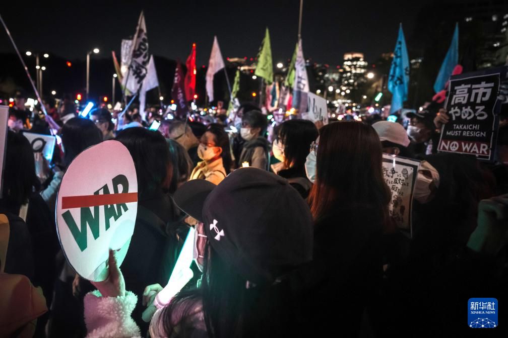 
浙江大学邵逸夫医院黄牛代挂号电话票贩子号贩子网上预约挂号,住院检查加快,日本东京3万人集会抗议高市政府破坏和平宪法