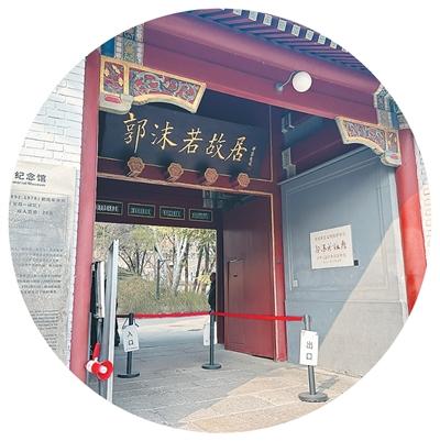 
东部战区总医院黄牛代挂号电话票贩子号贩子网上预约挂号,住院检查加快,走进名人故居 寻访文学现场