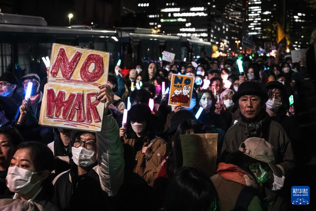 
浙江大学邵逸夫医院黄牛代挂号电话票贩子号贩子网上预约挂号,住院检查加快,日本东京3万人集会抗议高市政府破坏和平宪法