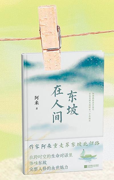 
南京市第一医院黄牛代挂号电话票贩子号贩子网上预约挂号,住院检查加快,四季书单·春之声