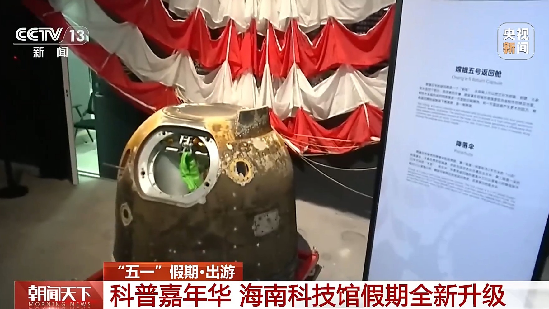 
北京各大医院黄牛代挂号电话票贩子号贩子网上预约挂号,住院检查加快,视频丨湖畔美食、趣味科普……多地特色活动上线 解锁“五一”新玩法