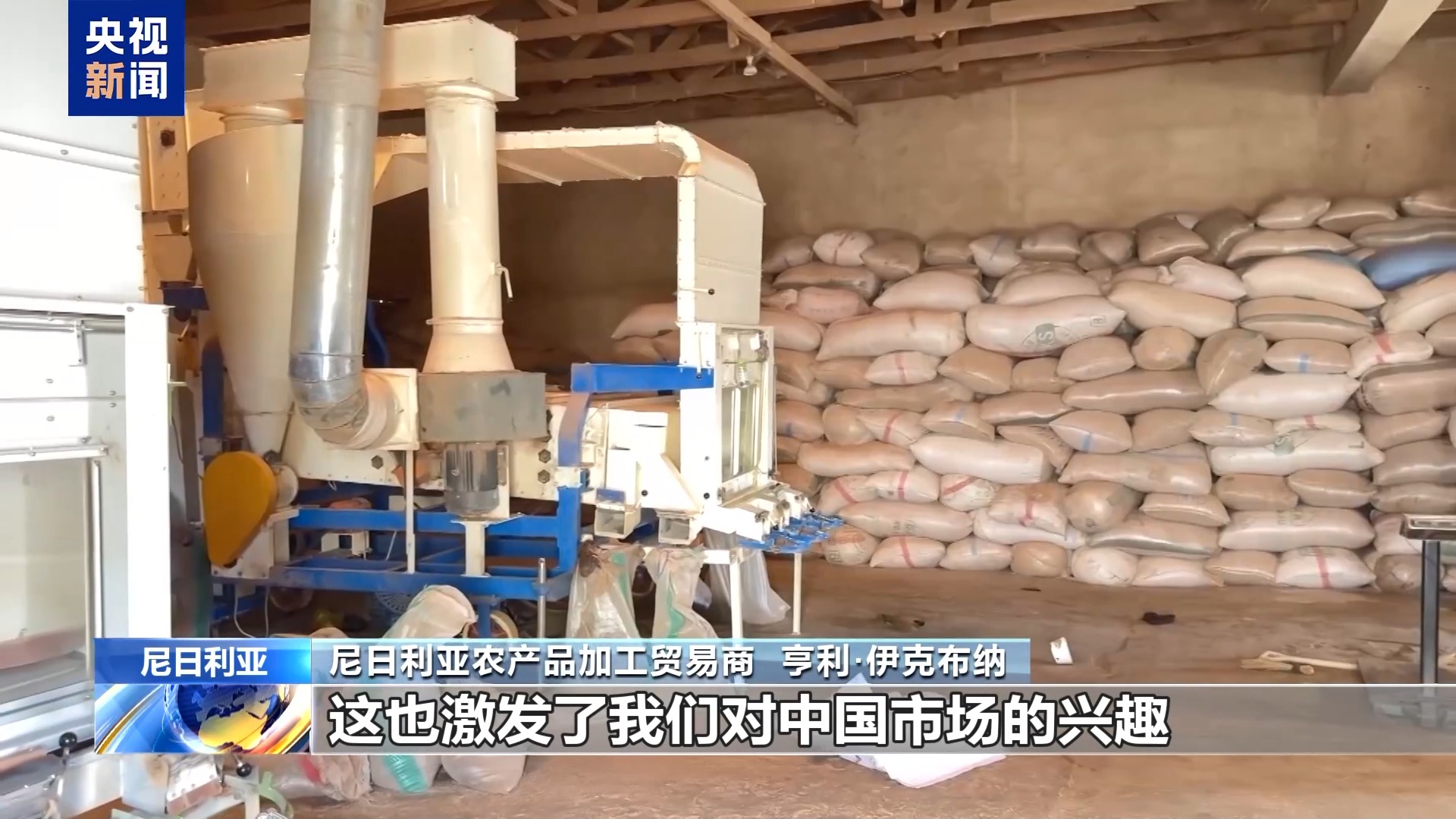 
中山大学附属第三医院黄牛代挂号电话票贩子号贩子网上预约挂号,住院检查加快,视频丨中国零关税“点燃”尼日利亚农产品加工梦