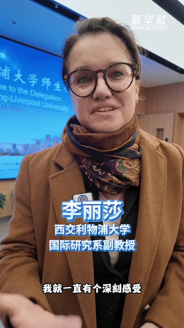
江苏省人民医院黄牛代挂号电话票贩子号贩子网上预约挂号,住院检查加快,秀我中国｜“中国式安全感”从何而来？听听老外怎么说