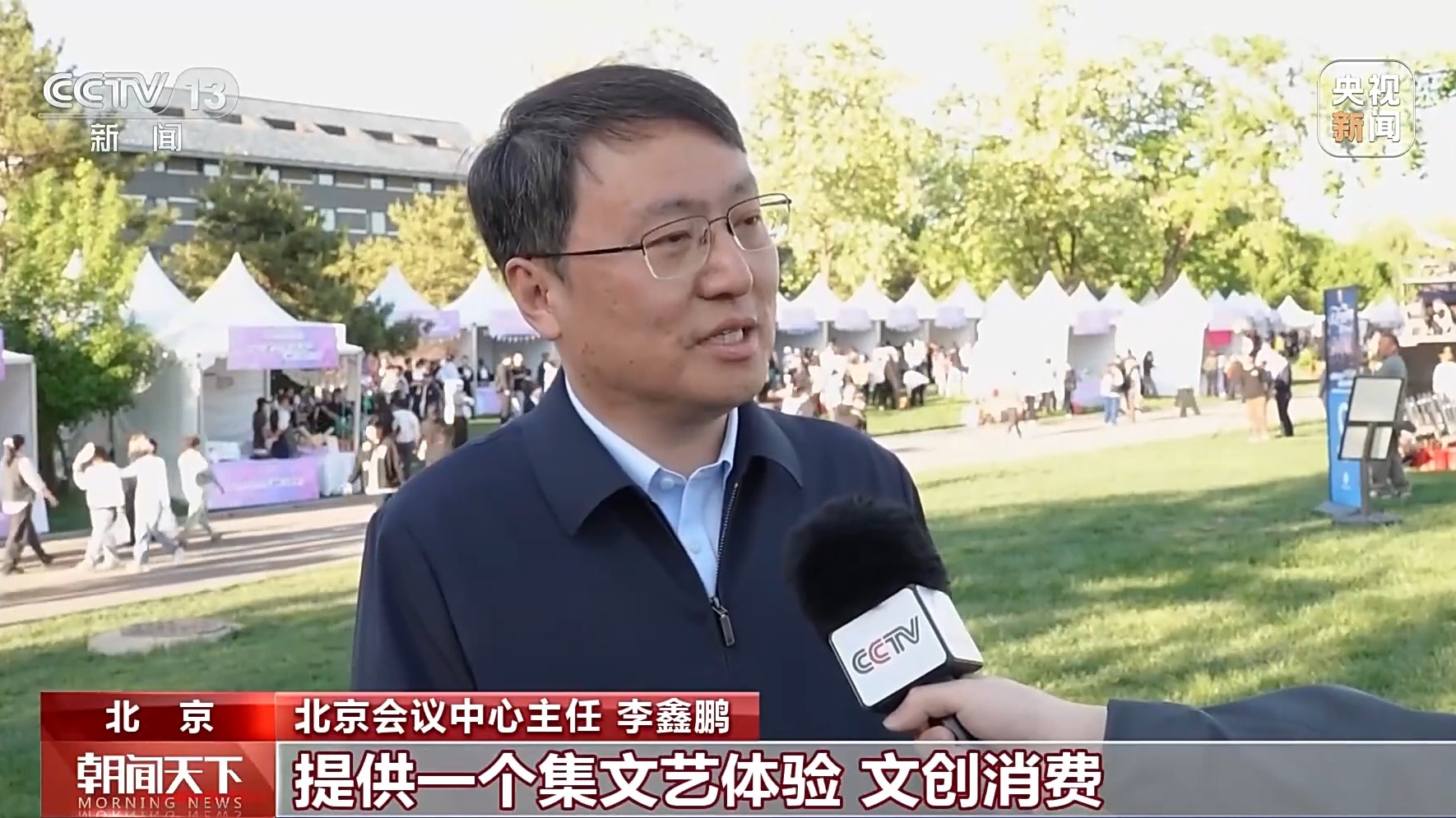 
北京各大医院黄牛代挂号电话票贩子号贩子网上预约挂号,住院检查加快,视频丨湖畔美食、趣味科普……多地特色活动上线 解锁“五一”新玩法