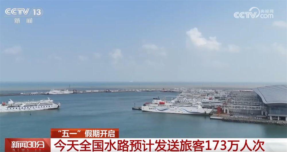 
上海肿瘤医院黄牛代挂号电话票贩子号贩子网上预约挂号,住院检查加快,“五一”假期首日预计迎出行客流最高峰 多措并举筑牢旅客出行“安全网”