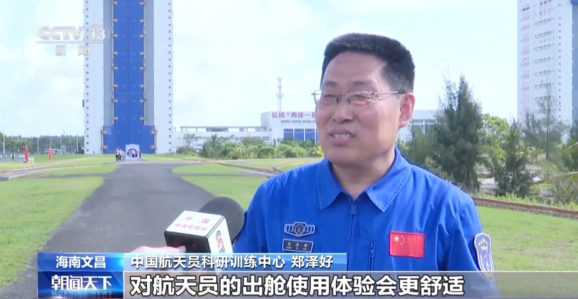 
陆军特色医学中心（大坪医院）徐伦山张溢华李昆昆黄牛挂号电话视频丨航天员装备上新！新一代“飞天”升级细节曝光