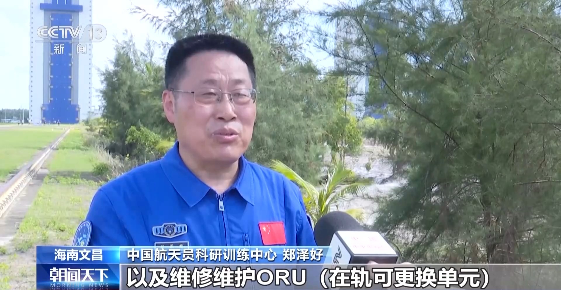 
陆军特色医学中心（大坪医院）徐伦山张溢华李昆昆黄牛挂号电话视频丨航天员装备上新！新一代“飞天”升级细节曝光
