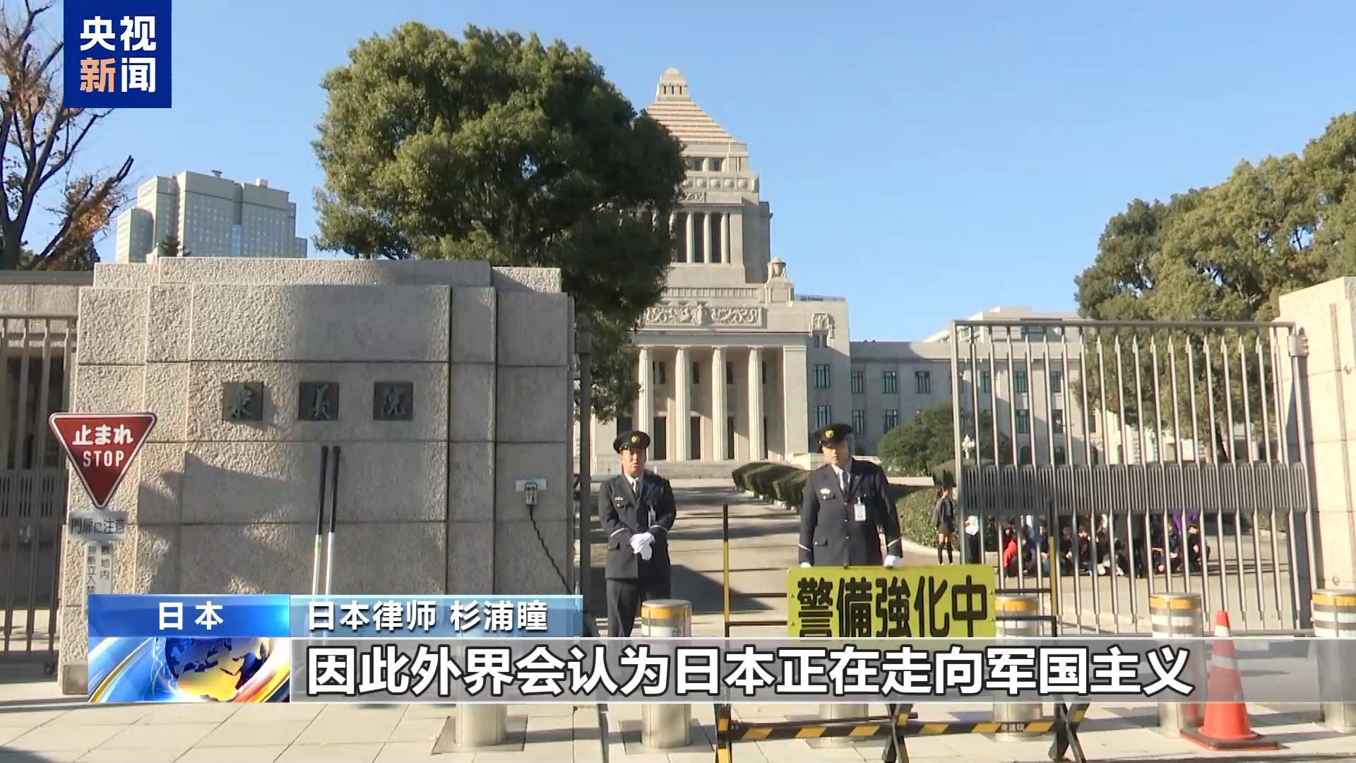 
北京空军总医院黄牛代挂号电话票贩子号贩子网上预约挂号,住院检查加快,日本法律界人士：日政府修改和平宪法将加剧东亚紧张局势