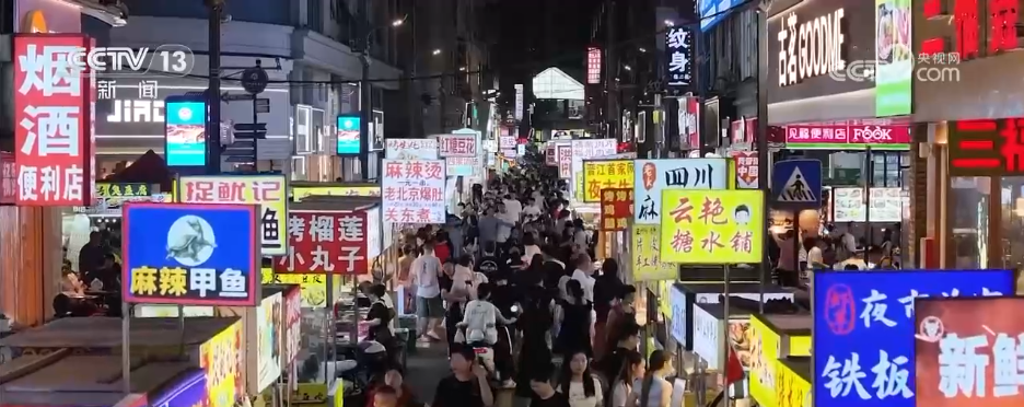 
广州中山三医院黄牛代挂号电话票贩子号贩子网上预约挂号,住院检查加快,“沉浸式体验+多元新场景”催热“夜经济” 释放文旅消费新动能