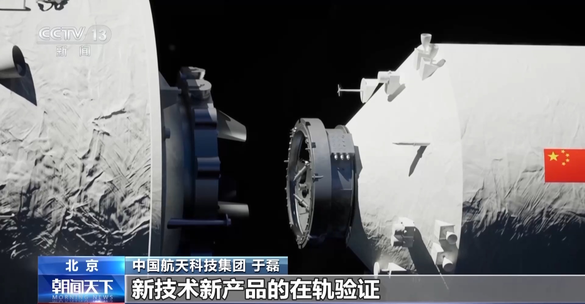
上海复旦大学耳鼻喉科医院黄牛号贩子票贩子代网上预约代挂号电话视频丨“扁鹊”护航！超6吨“太空包裹”即将派送