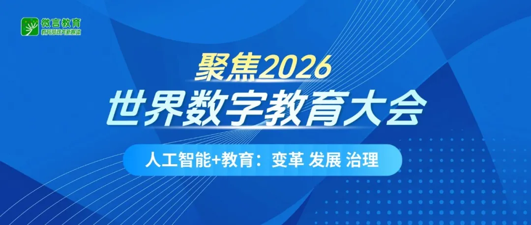长春吉大一院黄牛代挂号电话票贩子号贩子网上预约挂号,住院检查加快,这里是世界数字教育大会!