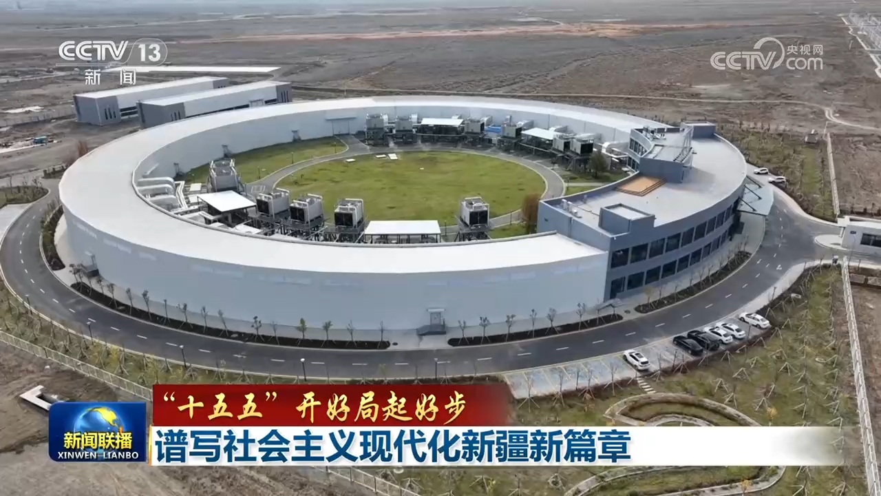 
首都医科大学附属天坛医院黄牛代挂号电话票贩子号贩子网上预约挂号,住院检查加快,【“十五五”开好局起好步】奋力开创中国式现代化福建实践新局面 谱写社会主义现代化新疆新篇章
