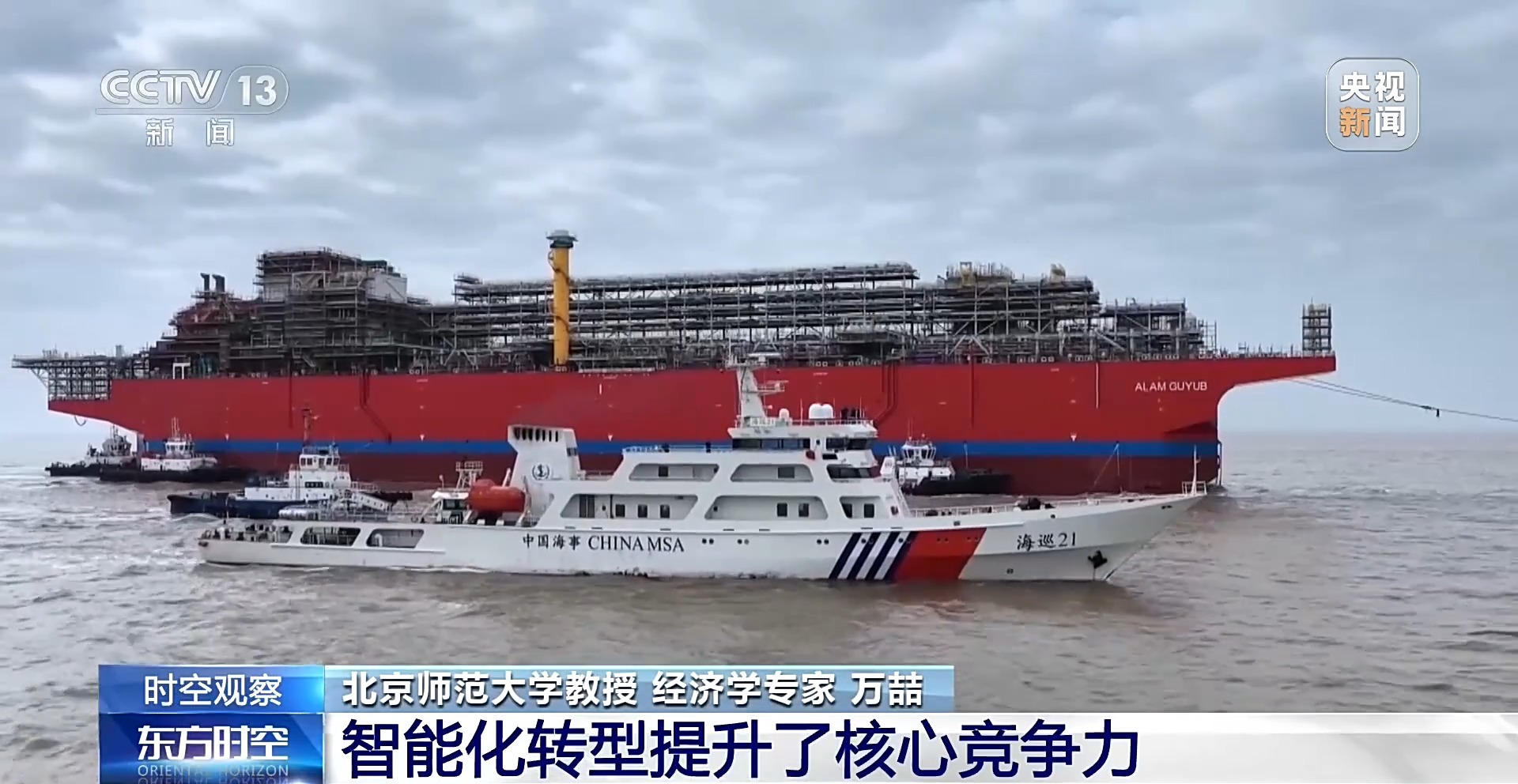 
浙江省肿瘤医院黄牛代挂号电话票贩子号贩子网上预约挂号,住院检查加快,三大指标领跑全球！中国船企加速布局绿色化智能化领域