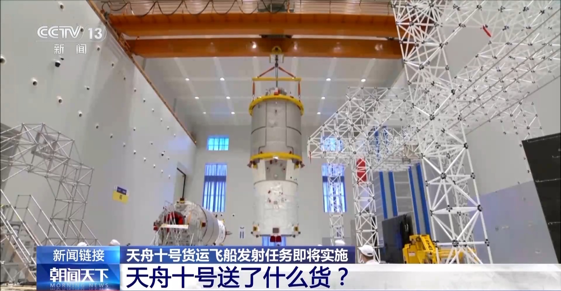 
上海复旦大学耳鼻喉科医院黄牛号贩子票贩子代网上预约代挂号电话视频丨“扁鹊”护航！超6吨“太空包裹”即将派送