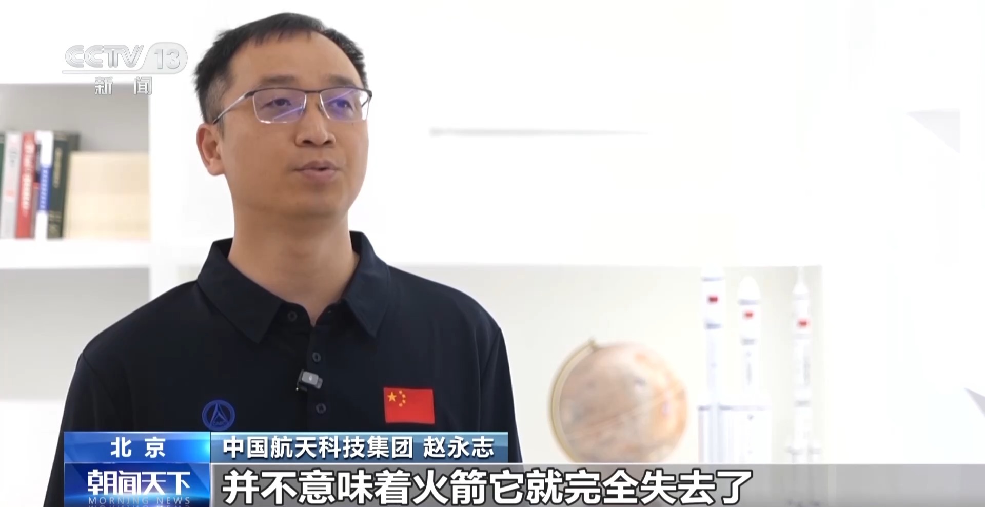 
上海复旦大学耳鼻喉科医院黄牛号贩子票贩子代网上预约代挂号电话视频丨“扁鹊”护航！超6吨“太空包裹”即将派送