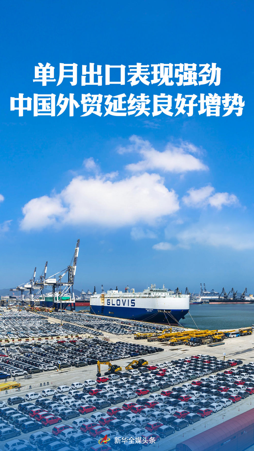 
北京大学人民医院黄牛代挂号电话票贩子号贩子网上预约挂号,住院检查加快,单月出口表现强劲 中国外贸延续良好增势