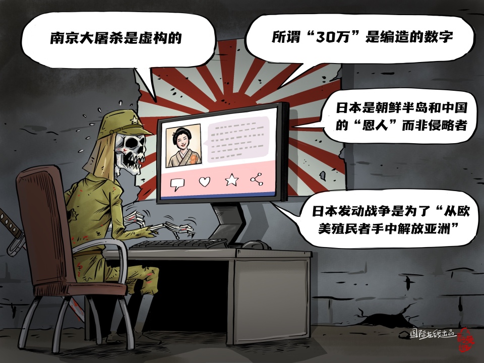 
首都医科大学附属北京妇产医院黄牛代挂号电话票贩子号贩子网上预约挂号,住院检查加快,【国际漫评】“右”见鬼了