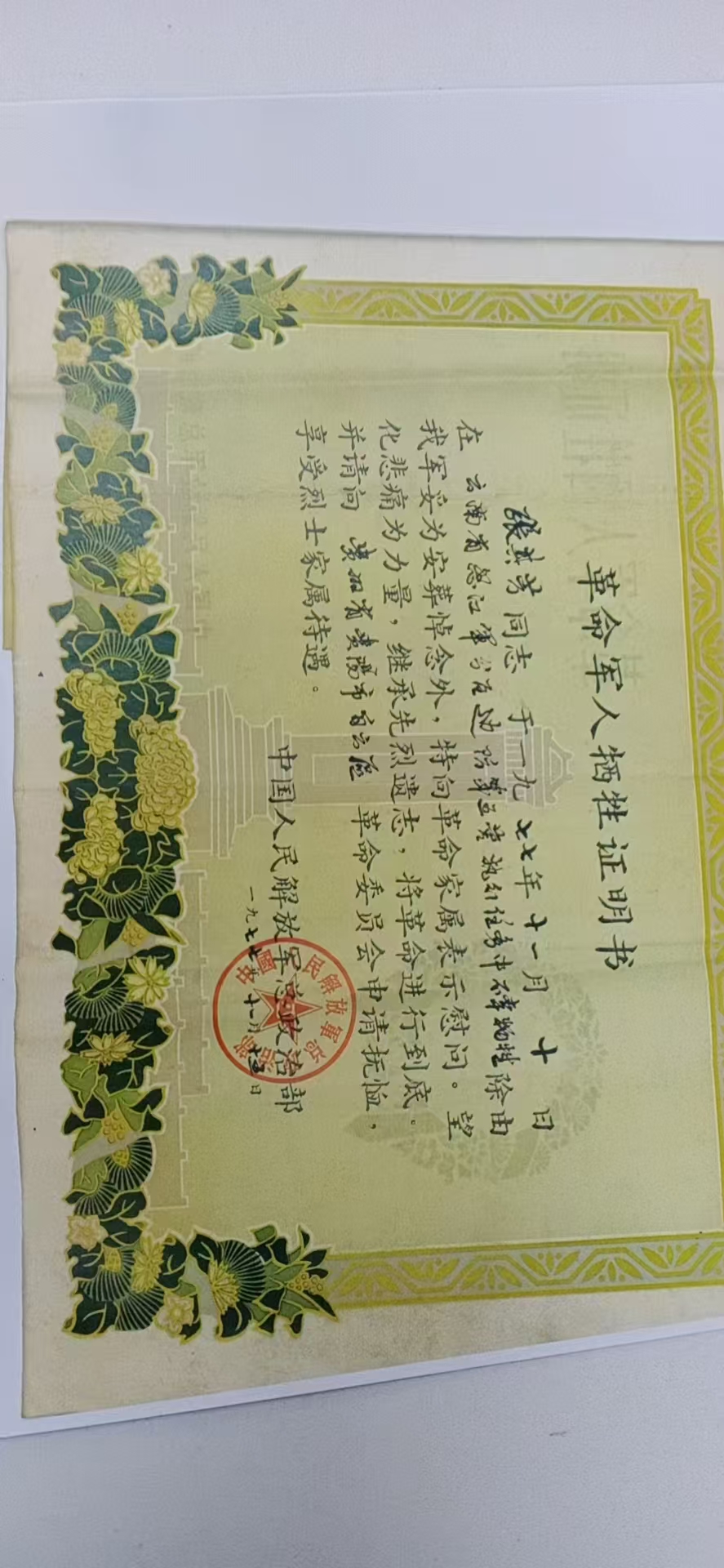 
北京积水潭医院黄牛代挂号电话票贩子号贩子网上预约挂号,住院检查加快,“儿啊，妈再也见不到你最后一面了……”