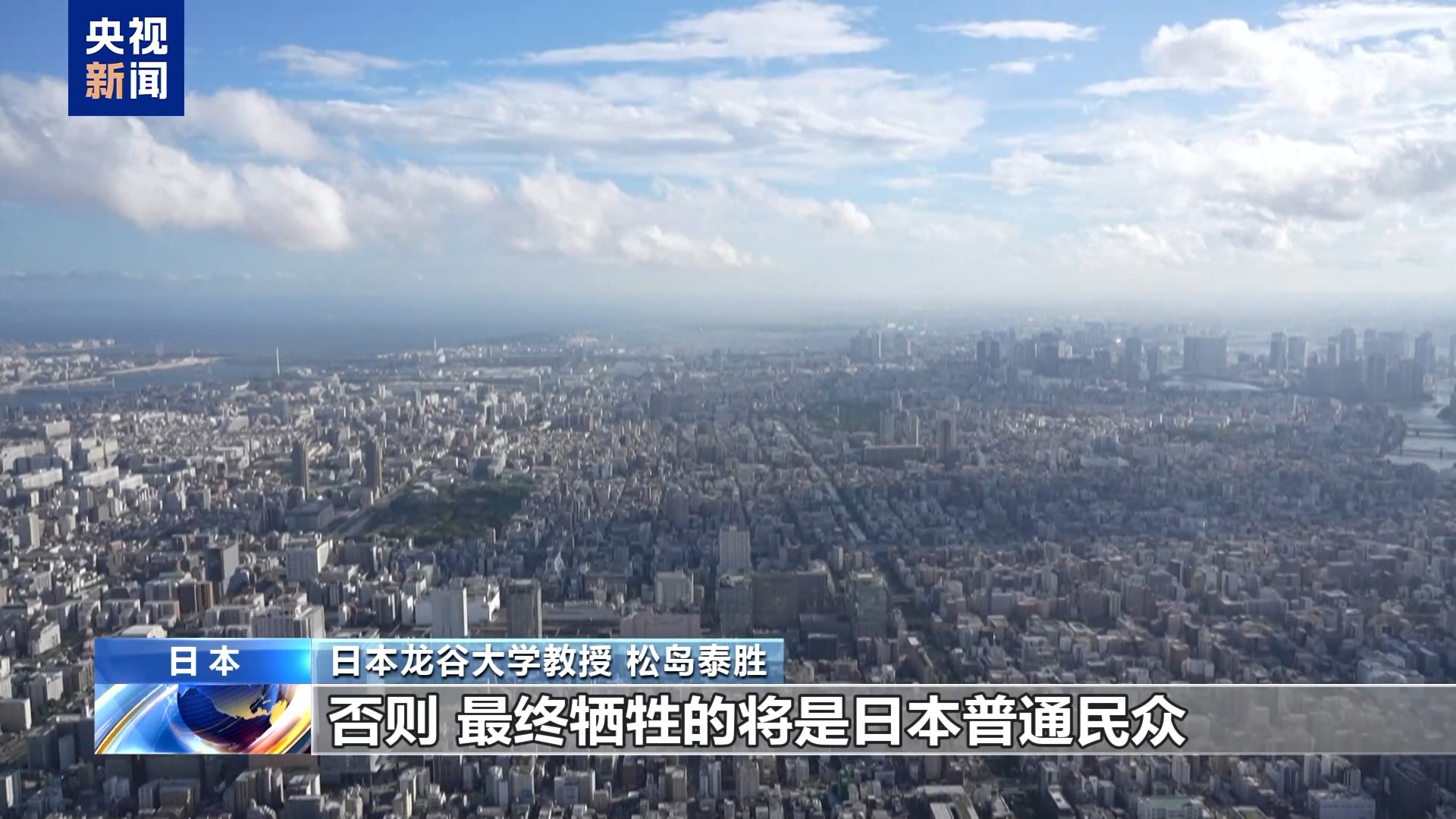 
回龙观医院黄牛代挂号电话票贩子号贩子网上预约挂号,住院检查加快,日本学者：高市政权修宪扩军路线破坏地区稳定