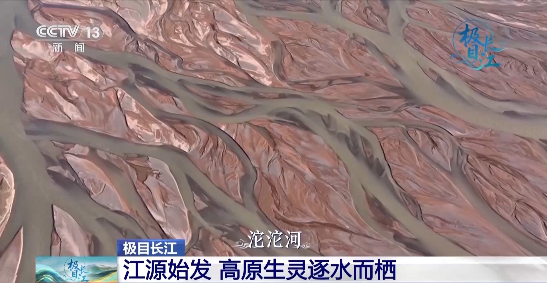 
广州中山三医院黄牛代挂号电话票贩子号贩子网上预约挂号,住院检查加快,视频丨一江碧水 满目青绿 卫星视角看万里长江重焕生机
