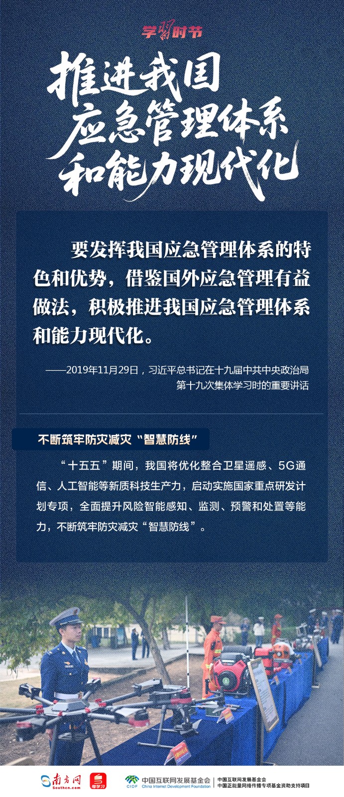
成都华西医院黄牛代挂号电话票贩子号贩子网上预约挂号,住院检查加快,学习时节｜人民至上、生命至上，牢记总书记“时时放心不下”的嘱托
