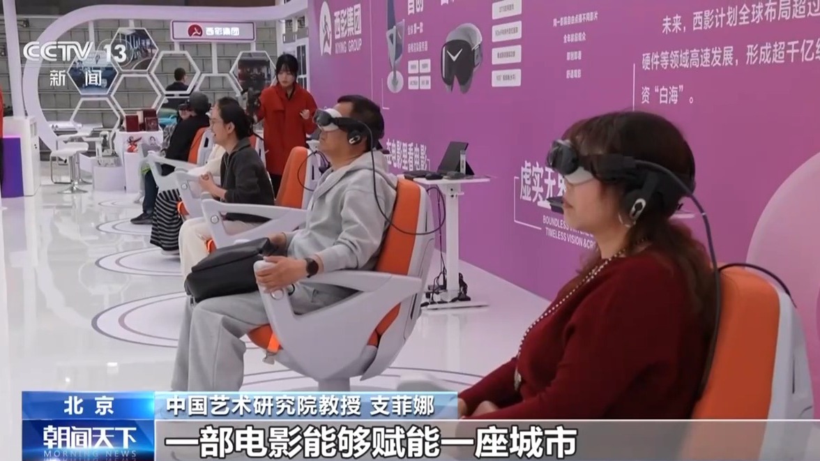 
中国医学科学院北京协和医院黄牛代挂号电话票贩子号贩子网上预约挂号,住院检查加快,一影带百业！“电影+”激活消费新业态