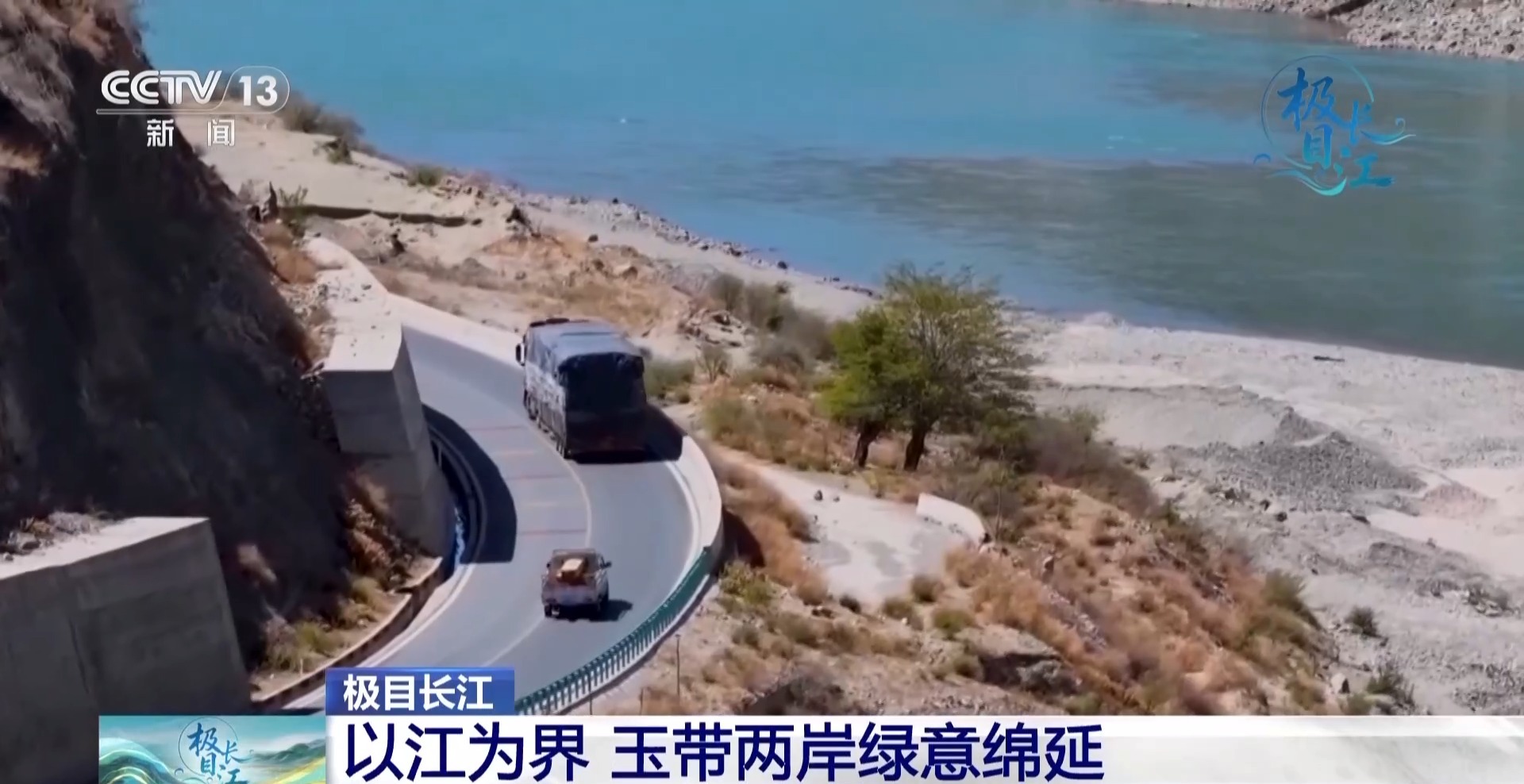 
广州中山三医院黄牛代挂号电话票贩子号贩子网上预约挂号,住院检查加快,视频丨一江碧水 满目青绿 卫星视角看万里长江重焕生机