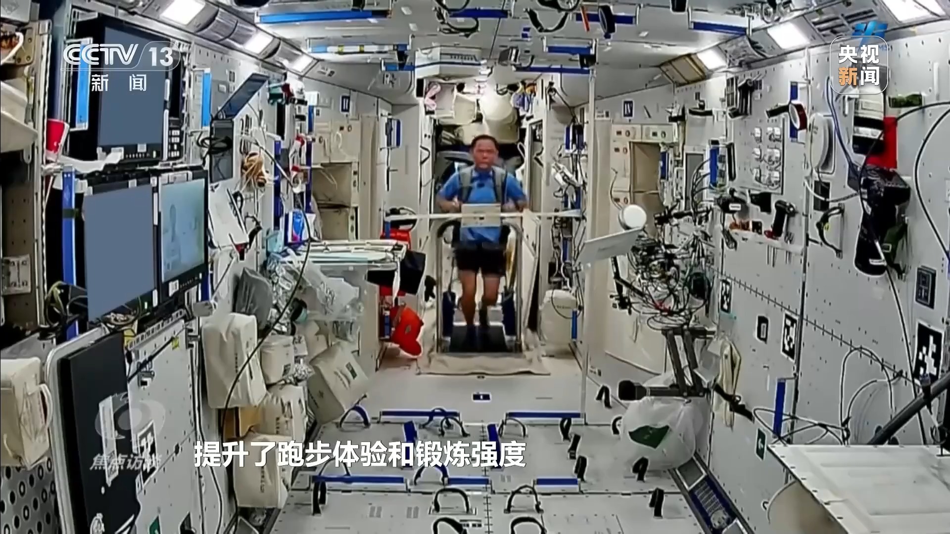 
北京301医院黄牛代挂号电话票贩子号贩子网上预约挂号,住院检查加快,焦点访谈丨“舟”行万里赴星河 中国空间站“太空快递”再上新