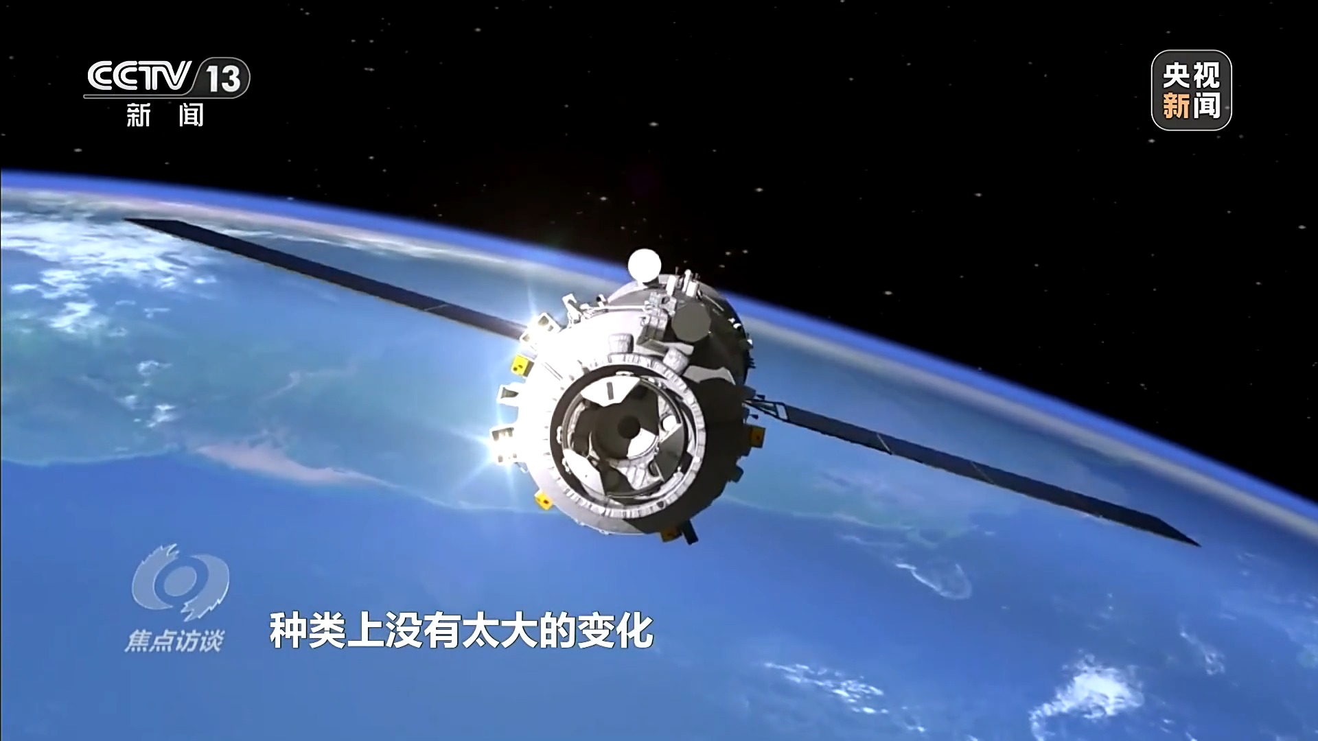 
北京301医院黄牛代挂号电话票贩子号贩子网上预约挂号,住院检查加快,焦点访谈丨“舟”行万里赴星河 中国空间站“太空快递”再上新