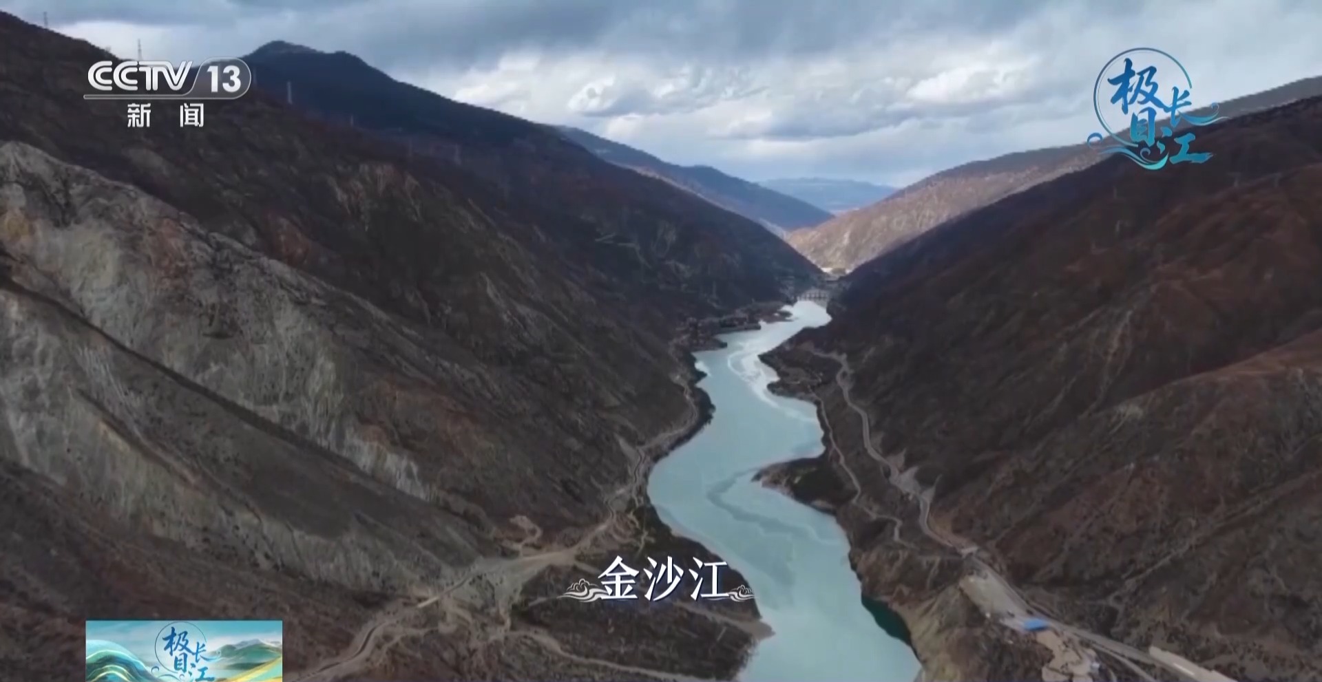 
广州中山三医院黄牛代挂号电话票贩子号贩子网上预约挂号,住院检查加快,视频丨一江碧水 满目青绿 卫星视角看万里长江重焕生机