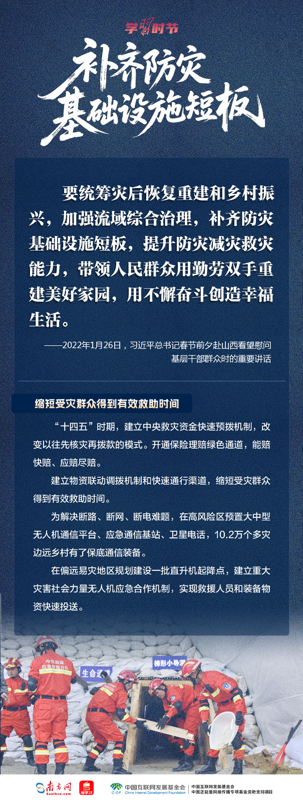 
成都华西医院黄牛代挂号电话票贩子号贩子网上预约挂号,住院检查加快,学习时节｜人民至上、生命至上，牢记总书记“时时放心不下”的嘱托