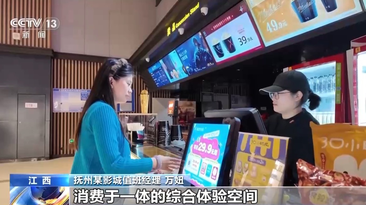 
中国医学科学院北京协和医院黄牛代挂号电话票贩子号贩子网上预约挂号,住院检查加快,一影带百业！“电影+”激活消费新业态