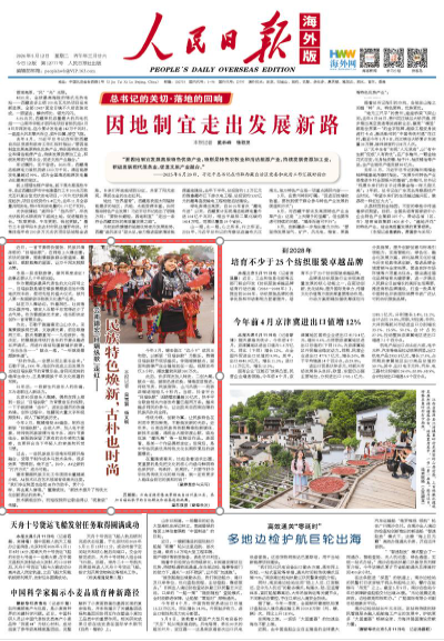 
北大人民医院黄牛号贩子票贩子代网上预约代挂号电话民族特色焕新，古朴也时尚