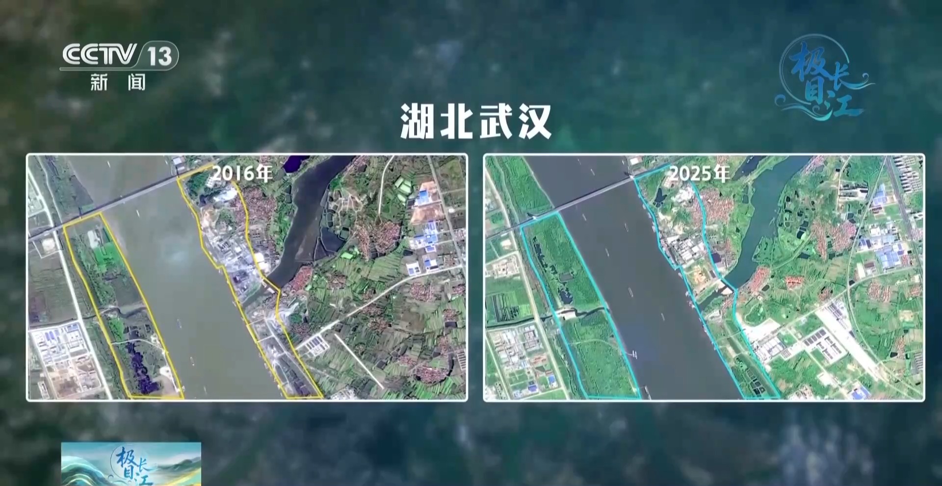 
广州中山三医院黄牛代挂号电话票贩子号贩子网上预约挂号,住院检查加快,视频丨一江碧水 满目青绿 卫星视角看万里长江重焕生机