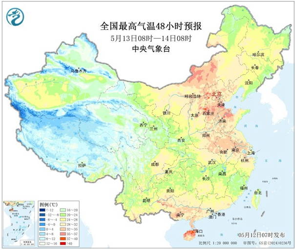 
北大国际医院黄牛号贩子票贩子代网上预约代挂号电话最高35℃以上 多地气温将刷新今年以来新高