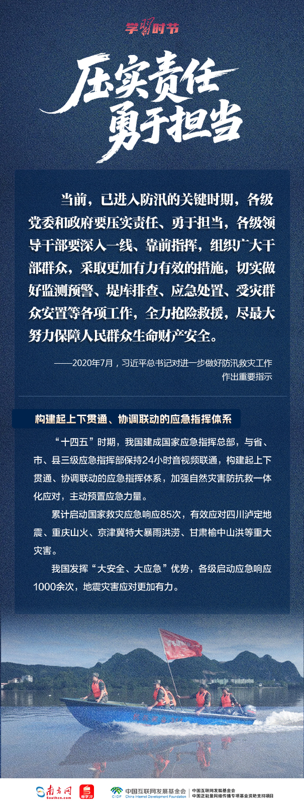
成都华西医院黄牛代挂号电话票贩子号贩子网上预约挂号,住院检查加快,学习时节｜人民至上、生命至上，牢记总书记“时时放心不下”的嘱托