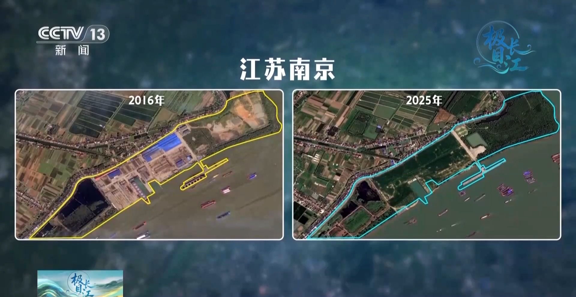 
广州中山三医院黄牛代挂号电话票贩子号贩子网上预约挂号,住院检查加快,视频丨一江碧水 满目青绿 卫星视角看万里长江重焕生机